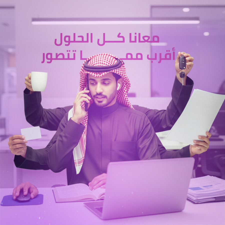 خدمات تقدير الحوادث وخدمة السطحات وخدمة رفع المطالبات وخدمة التقدير المتنقل